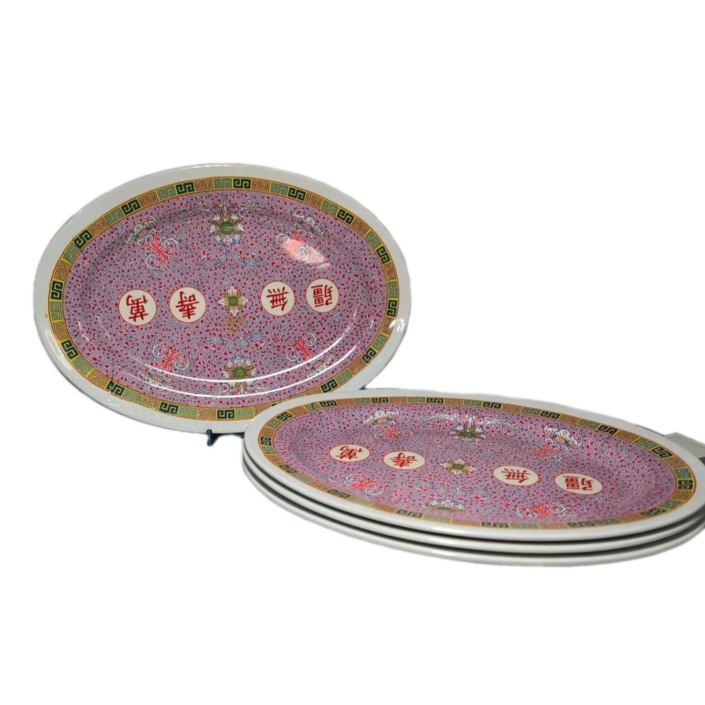 Melamine Platter Tray Shin- San Asian, 16" x 12" Set Of 4